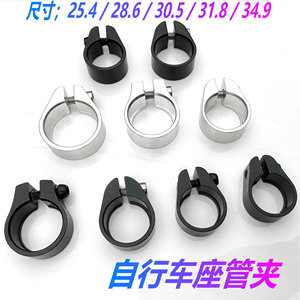 Seatpost <b>Clamp</b> 27.2 31.8 34.9mm Aluminum Mountain Bike Lockout <b>Clamp</b> Black Silver Gray Universal - Product Image 3