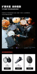 <span class=keywords><strong>Kit</strong></span> de batterie électronique portable Roland SPD-SXSE SPD30, accessoire d'instrument de musique - Product Image 5