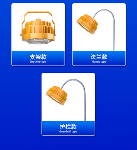 ATEX nổ bằng chứng Đèn pha chống IP66 dẫn lũ ánh sáng cho offshore khoan nền tảng nhà máy lọc dầu - Product Image 2