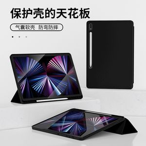 <span class=keywords><strong>Funda</strong></span> de TPU suave con soporte para lápiz para Samsung <span class=keywords><strong>Galaxy</strong></span> <span class=keywords><strong>Tab</strong></span> <span class=keywords><strong>S6</strong></span> <span class=keywords><strong>Lite</strong></span> 2020/2022 - Product Image 4