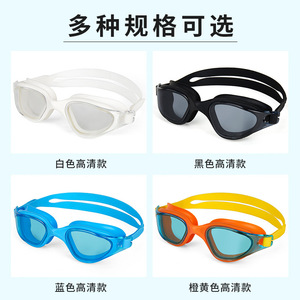 Adult Anti Fog Swimming Goggles Full Frame Wide Angle Adjustable Silicone Universal Use - Product Image 5