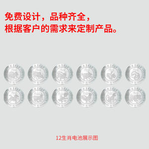 CR1632 알카라인 버튼 배터리 대용량 손전등 3V 사용자 정의 - Product Image 3