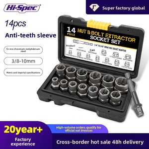 Anti-tooth Sleeve Slip-tooth Rascal Removal Tool BBA Anti-theft 14-Piece Metric/Imperial Gray Box Set <strong>Nut</strong> Bolt <strong>Extractor</strong> - Product Image 5