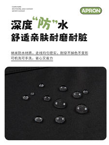 Delantal de Chef Unisex Impermeable Nano Premium, Delantal de Cocina Cómodo, Agradable al Tacto y Resistente al Desgaste, Uniformes para Restaurantes y Bares - Product Image 5