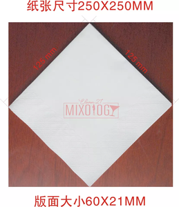 Khăn Giấy Gấp Z Giá Rẻ Ở Nhà Máy Từ Trung Quốc - Product Image 6