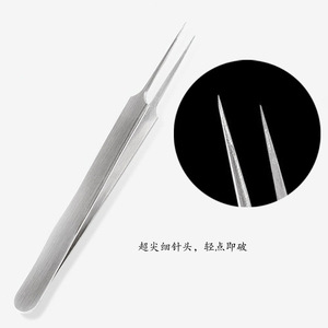 Playboy Stainless Steel Acne Needle Set Curved And Straight <b>Blackhead</b> <b>Remover</b> Face Extraction <b>Tool</b> - Product Image 3