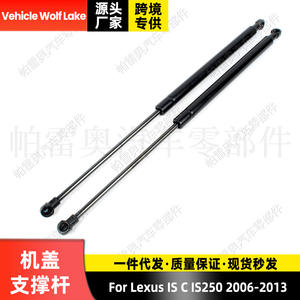 Amortiguadores de Soporte para Puerta Delantera Prao para Lexus IS250 2006-2013, Varilla Hidráulica para Capó 53450-0W08153440-0W101 - Product Image 3