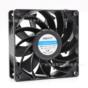 Ventilateur axial sans balais Sqgiun Ec 120 mm AC 110 V 240 V 15 W pour le refroidissement des armoires - Product Image 3