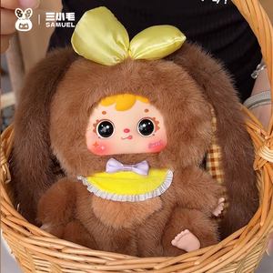 Peluche Originale al 100% Samuel Little Rabbit Serie Big Families V2, Trendy e Carino, Regalo per Ragazze, Scatola Misteriosa - Product Image 3