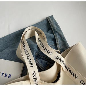 Sac fourre-tout en toile de coton personnalisé avec logo, grand format, design tendance, lavable, durable, idéal pour les voyages et les courses - Product Image 5