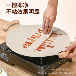 Maifan Stone Barbecue Plate Round Non Stick Portable Outdoor Grilling Pan Lightweight Design - Product Image 3