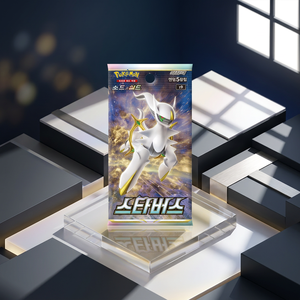 กล่องบูสเตอร์การ์ดสะสม Korean Sword Shield Star Birth แบบซีล ของสะสม TCG เกมต่อสู้ ของเล่นสะสม การ์ดหายาก ขายส่ง ยังไม่ได้เปิด - Product Image 3