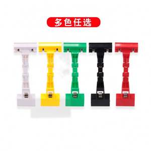 Jun Yao JY-50 - Clips Portaetiquetas de Precio para Estantes de Supermercado, de ABS, para Exhibición de Dulces (Impresión de Logotipo) - Product Image 2