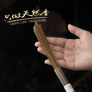 ธูปไม้จันทน์หอม 10 กรัม กลิ่นหอมธรรมชาติสำหรับใช้ในบ้านและห้องนอน - Product Image 4