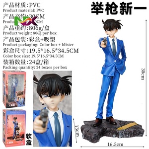 Figura de Colección de Detective <span class=keywords><strong>Conan</strong></span> YYDS, Modelo de Kudo Levantando la Pistola, Estatua, Regalo de Cumpleaños - Product Image 2