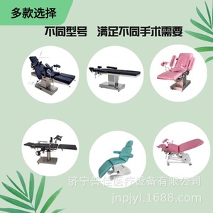 Medical Operating Table Manual Adjustable For Cosmetic Surgery Orthopedics Ophthalmology Shandong Manufacturer - Product Image 1