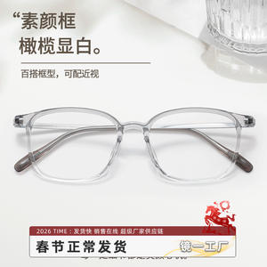 Montures de lunettes carrées Danyang 56806 en titane pour femmes, monture complète moyenne, verres en plastique - Product Image 3