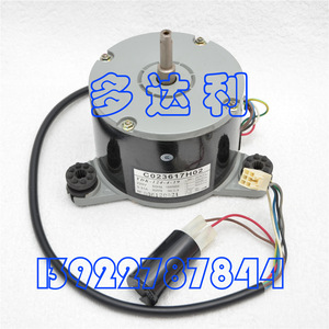Moteur AC Carrier C023617H02 YDK-124-4-19 220V 50Hz 19W 88W 55RPM pour climatisation centrale - Product Image 1