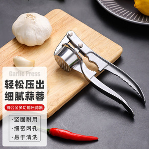 Garlic Press Zinc Alloy Manual Multi Function Kitchen Tool Durable Fine Mesh Easy Clean - Product Image 1