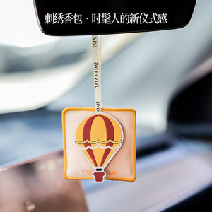 Diffuseur d'air solide suspendu Tata Home, parfum longue durée, pendentifs parfumés pour voiture, cadeau personnalisé, décoration - Product Image 3
