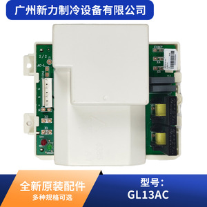 แผงวงจรป้องกันกระแสเกินของเครื่องปรับอากาศกลางรุ่น Gl13ac ของแท้ 46020135 - Product Image 4