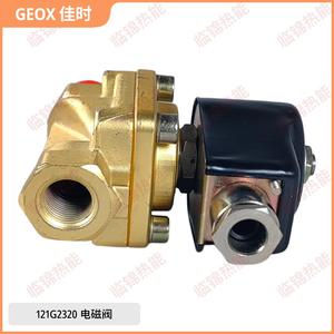 Válvulas de Control Solenoide GEOX 321H2522 321H2322 322H7306 121G2320 121G252 - Product Image 3