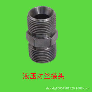 Raccord de transition pour tuyau d'huile haute pression, type C, filetage mâle-femelle, réducteur droit, connecteur hydraulique pour pipeline d'huile - Product Image 4