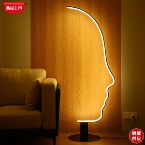 Lampadaire artistique Lijia à commande tactile LED, lumière d'ambiance pour la maison, salon, chambre à coucher - Product Image 1