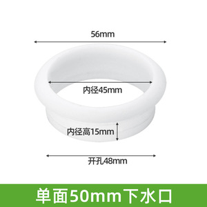 Plastic Seal Ring For Drain Pipe Sink Outlet Sealing <b>Kitchen</b> <b>Hardware</b> 45506080 Injection Molding - Product Image 5