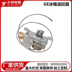 Termostato para Refrigerador Wpf34e, 110-120 V, Capacidad de Carga de 300 kg, Fácil Instalación, para Repuestos de Refrigeradores GE - Product Image 2