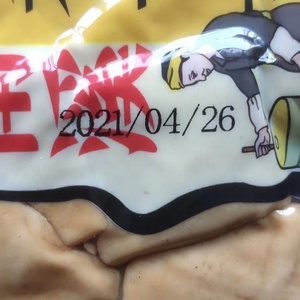 Hoge Snelheid Handmatige <span class=keywords><strong>Coder</strong></span> Kleine Intelligente Handheld Inkjet Printer Voor Productie Datum Batch Nummer Carton - Product Image 4