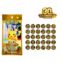 YS Ensemble de pièces commémoratives officielles du 30e anniversaire de Pokémon TCG en chinois simplifié, accessoire de combat PTCG, pièce de jeu de collection