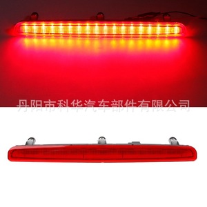 ไฟเบรกดวงที่สาม Volkswagen Multivan Caravelle T5 T6 รุ่น 7E0945097A ไฟท้าย LED - Product Image 4