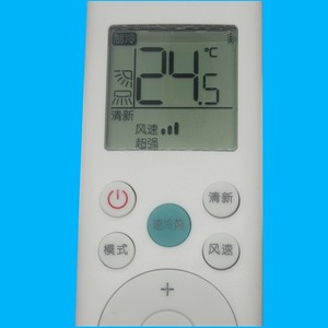 Télécommande universelle pour climatiseur Crystal Pearl Tianhong RCH-RSY1, blanche, code fixe, portée 10 m - Product Image 3