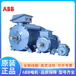 มอเตอร์ไฟฟ้า ABB Marine รุ่น M2QA-H132M4A 7.5KW 4 โพล สามเฟส แบบอะซิงโครนัส คลาส F IP56 IC41 สำหรับอุปกรณ์เครื่องจักรกล - Product Image 4