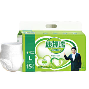 Échantillon gratuit Personnes âgées Tirer vers le haut Sous-vêtements pour incontinence Culottes Produits jetables Couches gériatriques pour adultes - Product Image 1