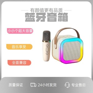 Ensemble de microphone et haut-parleur Chengru K12 sans fil, karaoké portable pour la maison, le camping en plein air, tout-en-un avec amélioration vocale - Product Image 4