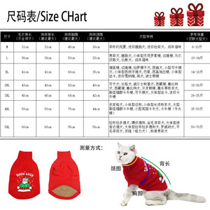 <b>Christmas</b> Red <b>Cat</b> <b>Sweater</b> Warm Winter Turtleneck Pet Clothing Cute Santa Design For <b>Cats</b> - Product Image 3