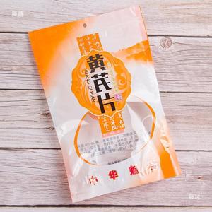 Yellow 500g Stand Up <b>Pouch</b> Resealable Zipper Top Medicine Packaging Bag - Product Image 3
