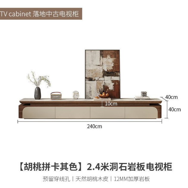 2.4-meter TV cabinet