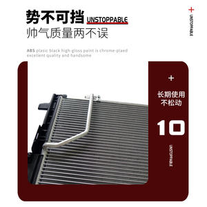 Condenseur de climatisation Mercedes-Benz Classe C W204 2045000654 Pièce de rechange d'origine pour voiture - Product Image 3