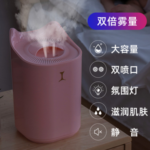 Humidificateur d'air prix usine avec lumière ambiante muet 3.3L Double buse USB mignon humidificateur ultrasonique de haute qualité pour la maison - Product Image 4