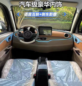 Nuevo Sedán Solar de Energía 2026 para Adultos Sin Licencia de Conducir, Motor Único, Techo Metálico, Cámara, Asientos de Cuero, Coches Baratos - Product Image 4