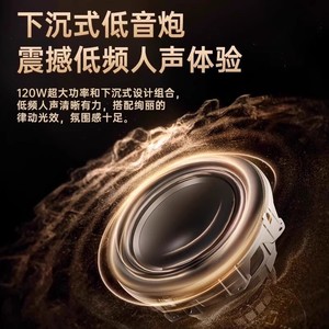 P90 <b>Speaker</b> 6.5 Active Subwoofer 2.1 Channel <b>LED</b> Lighting Sealed Box Plastic Enclosure - Product Image 5