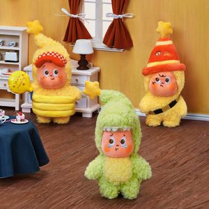 Pour MART Série Twinkle Twinkle Be Little Star, Pendentif en peluche en nylon, Boîte mystère, Figurines à design aléatoire, Jouets de collection pour garçons - Product Image 4