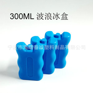 Caja de hielo de plástico Chuncheng de 300 ml, azul, para conservación de alimentos y refrigeración - Product Image 4