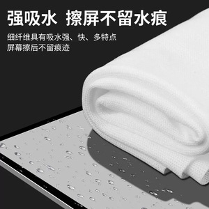 Zrclean Cleanroom Wipers 3009 Superfine Fiber Industrial Lint Free Wiping Cloth For Dry And Wet Use - Product Image 2