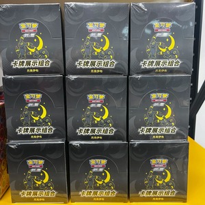 Carte Collezionabili Pokémon PTCG Originali, Espositore Combinato Luna Eevee, Gioco da Tavolo Fantasy, Stampa a Colori, Resistente, per Bambini - Product Image 2