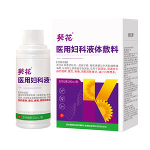 Solución Líquida Ginecológica Sunflower Medical 200ml, Antibacteriana, Protección Vaginal, Solución Limpiadora - Product Image 3