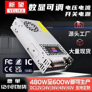 AC DC Power Supply 220V Input <b>12V</b> 24V 36V 48V 60V Adjustable Digital Display Industrial Equipment <b>Switching</b> Power Supply - Product Image 4